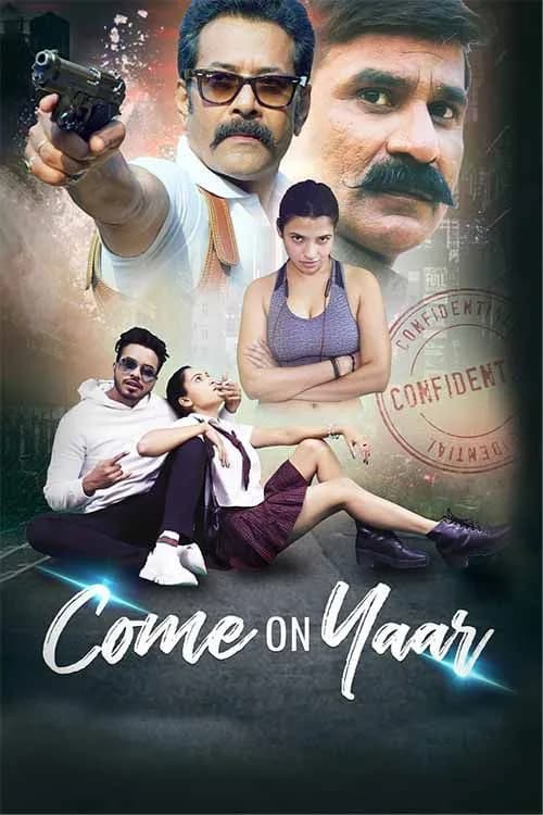 Come On Yaar