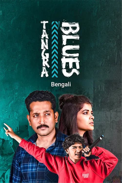 Tangra Blues