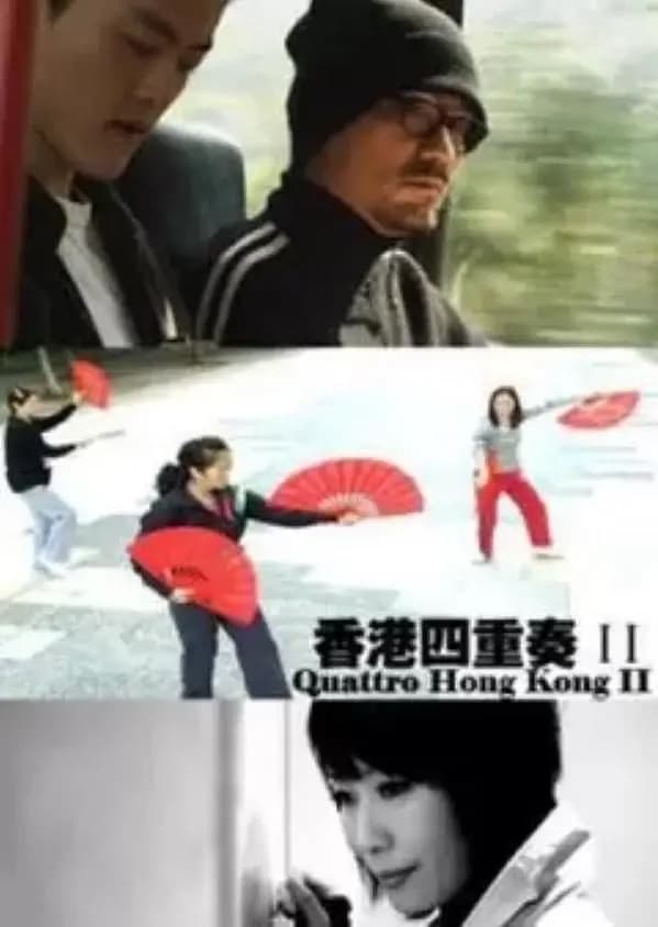 Quattro Hongkong 2