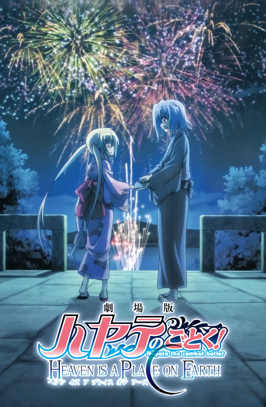 Hayate the Combat Butler Movie: Heaven Is a Place on Earth