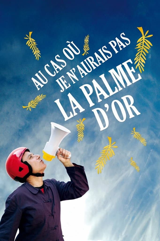Au cas oÃ¹ je n'aurais pas la palme d'or