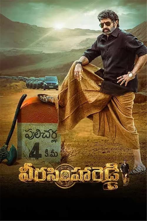 Veera Simha Reddy