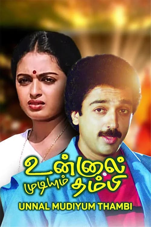 Unnal Mudiyum Thambi
