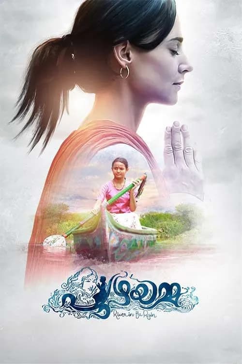 Puzhayamma