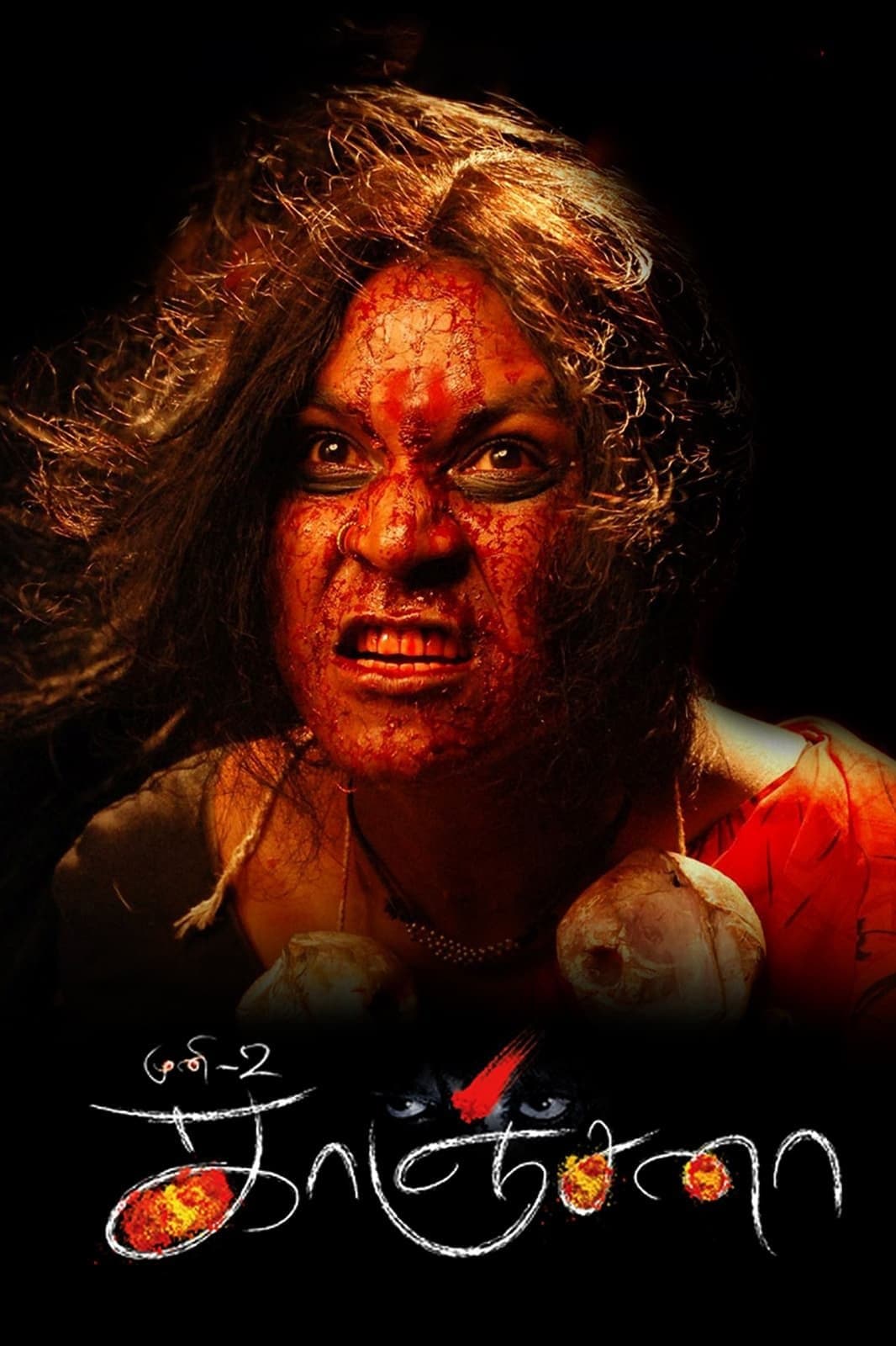 Kanchana: Muni 2