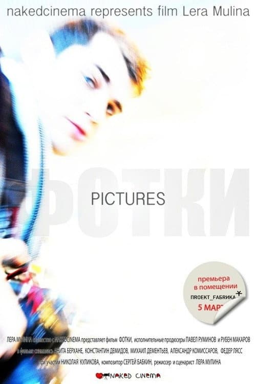 Fotki