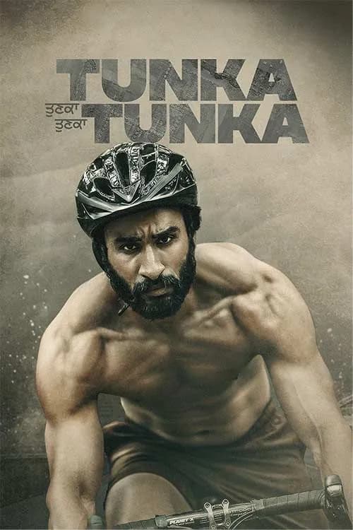 Tunka Tunka