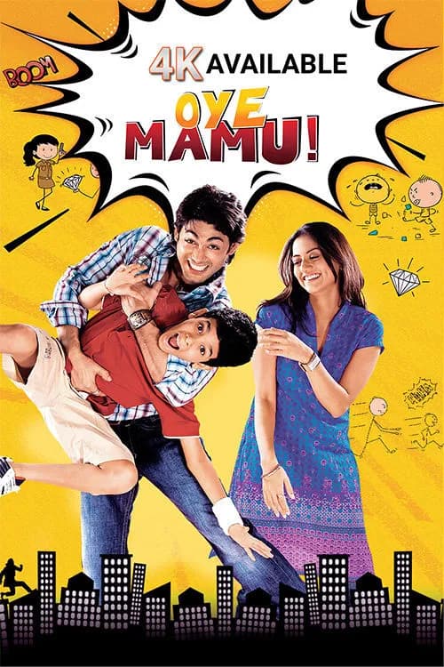 Oye Mamu!