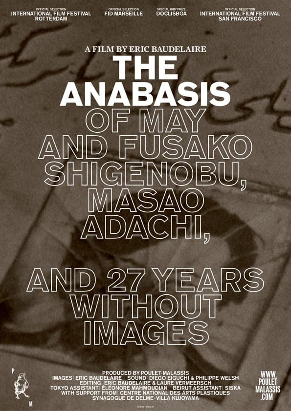 The Anabasis of May and Fusako Shigenobu, Masao Adachi and 27 Years Without Images