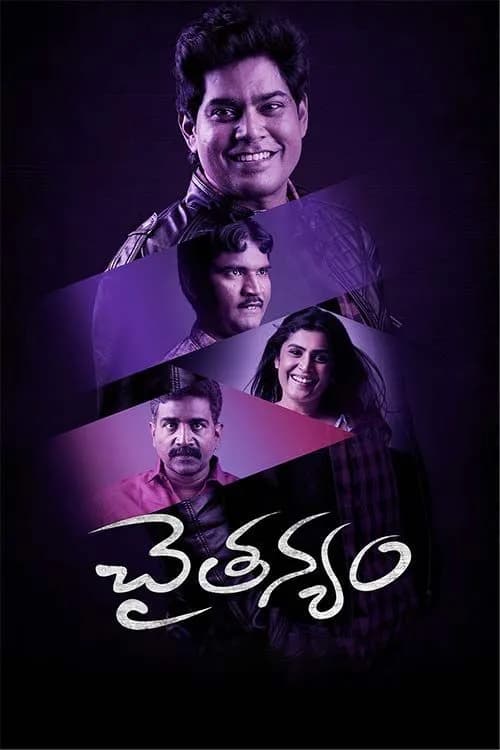 Chaitanyam