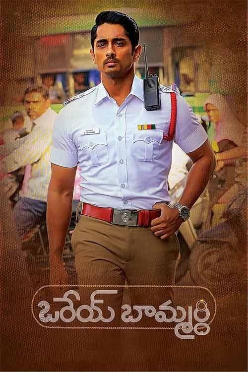 Orey Baammardhi