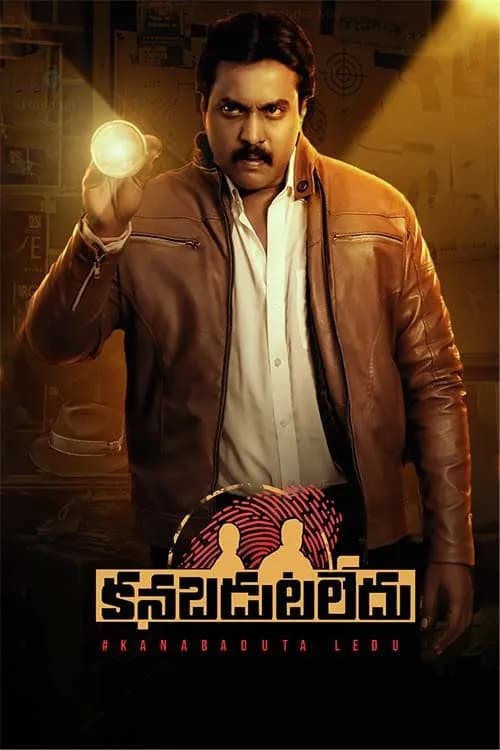 Kanabadutaledu