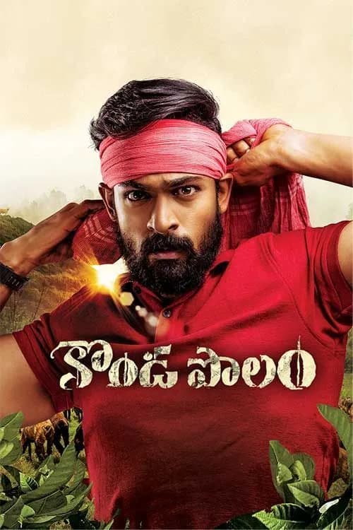 Konda Polam