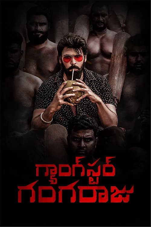 Gangster Gangaraju