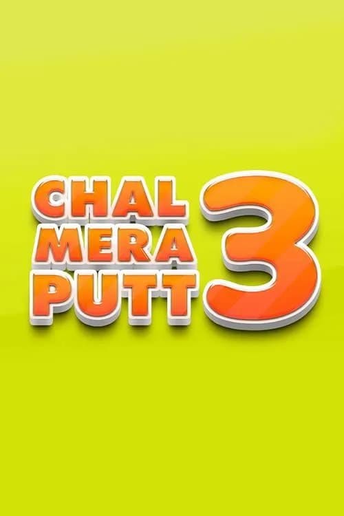 Chal Mera Putt 3