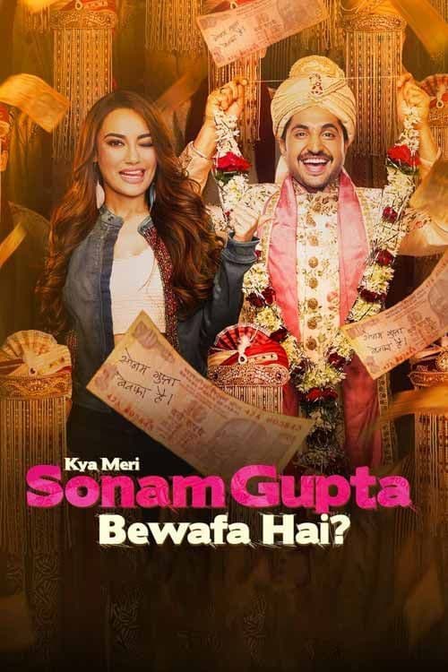 Kya Meri Sonam Gupta Bewafa Hai