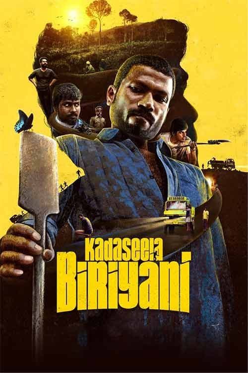 Kadaseela Biriyani