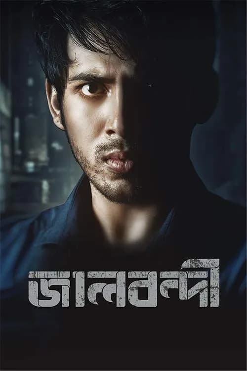 Jaalbandi