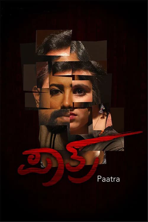 Paatra