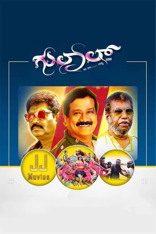 Gulal.com