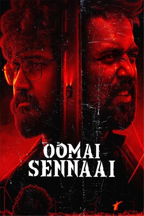 Oomai Sennai