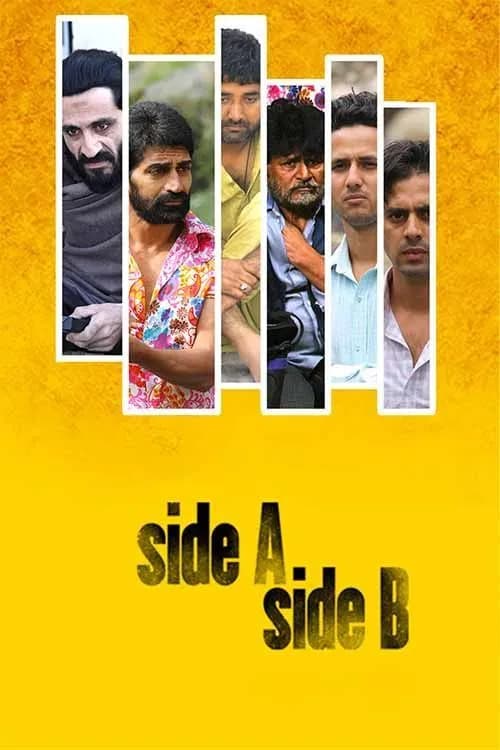 Side A & Side B