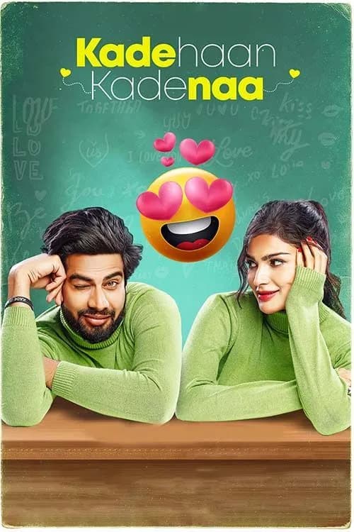 Kade Haa Kade Naa