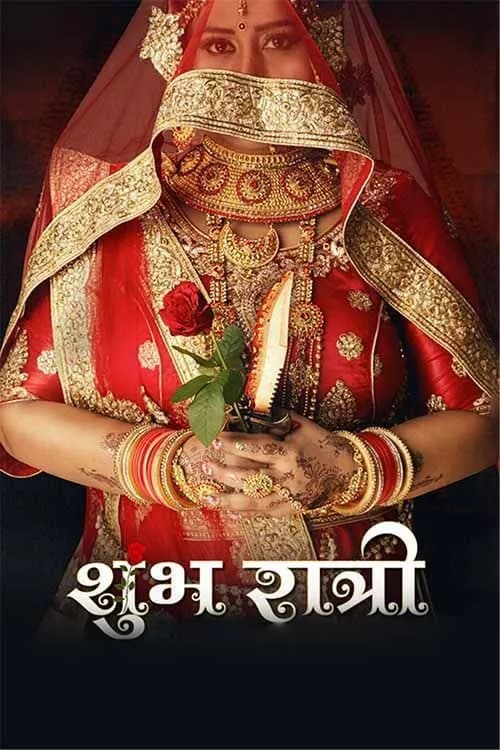 Shubh Raatri