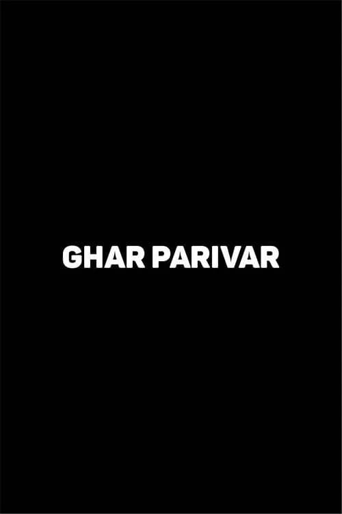 Ghar Parivar (Chattisgarhi)