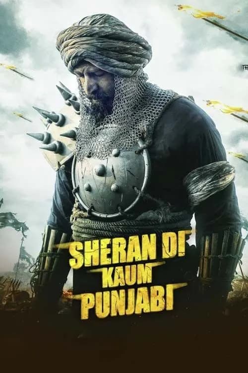 Sheran Di Kaum Punjabi