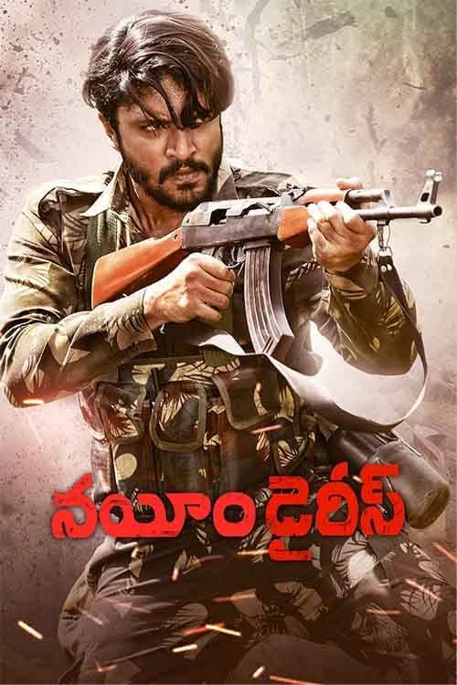 Nayeem Diaries
