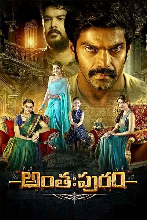 Anthahpuram