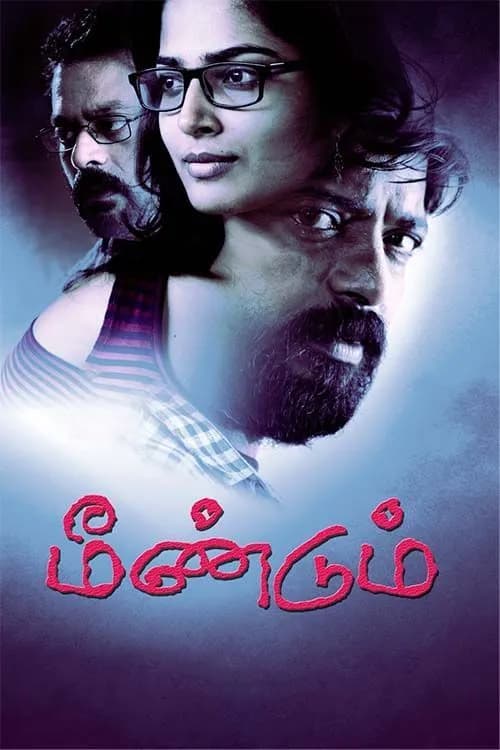 Meendum