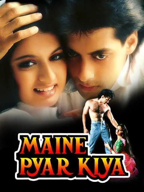 Maine Pyar Kiya
