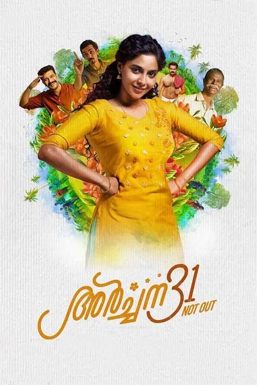 Archana 31 Not Out