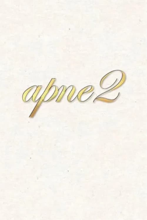 Apne 2