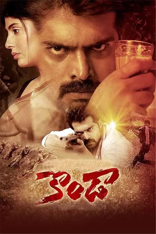 Konda