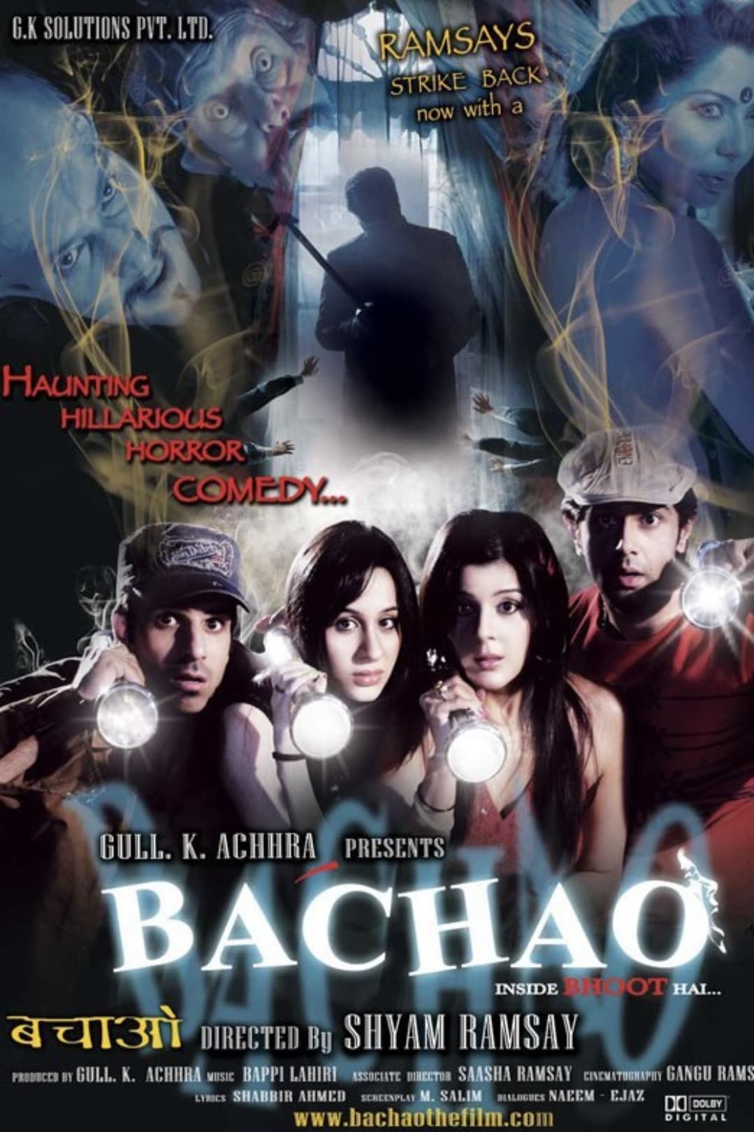 Bachao - Inside Bhoot Hai...