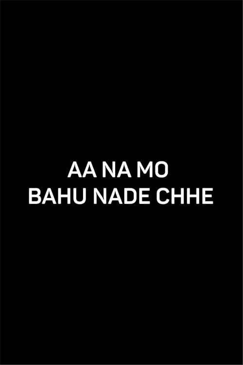 Aa Na Mo Bahu Nade Chhe