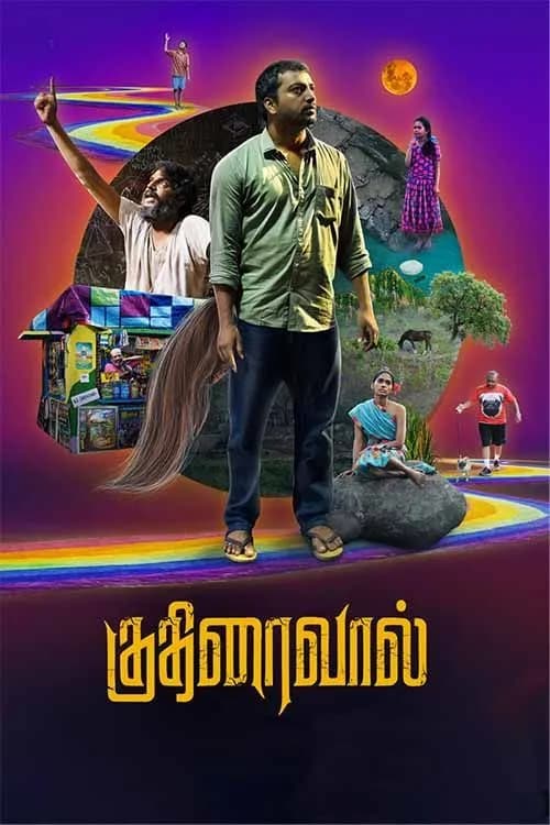 Kuthirai Vaal
