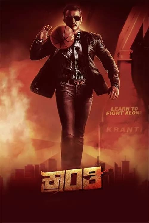 Kranti