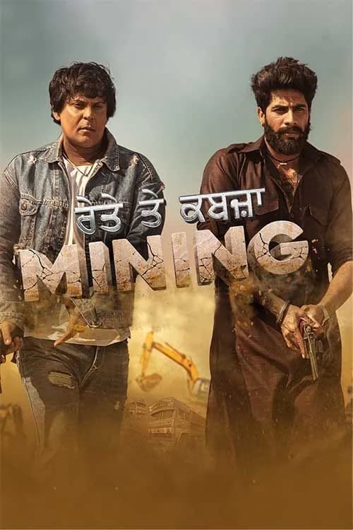 Mining - Reyte Te Kabzaa