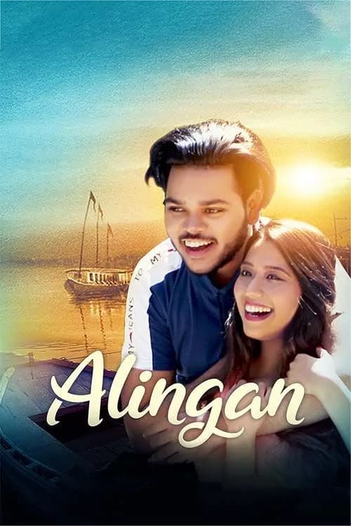 Alingan