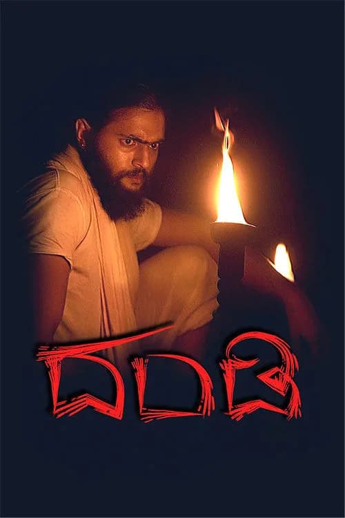 Dandi
