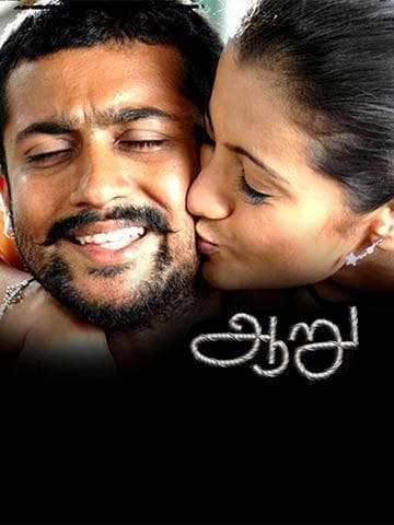 Aaru