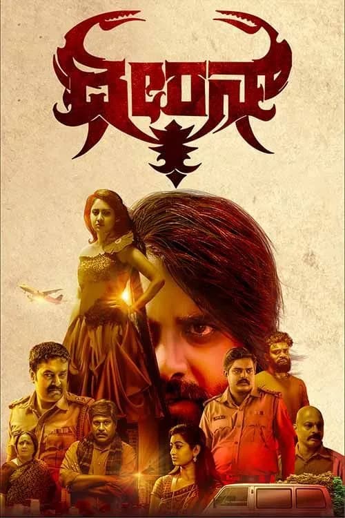 Dheeran