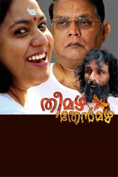 Thi Mazha Thean Mazha