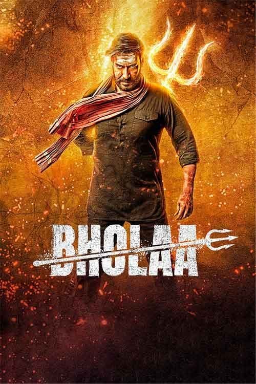 Bholaa