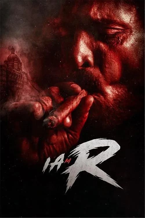I Am R