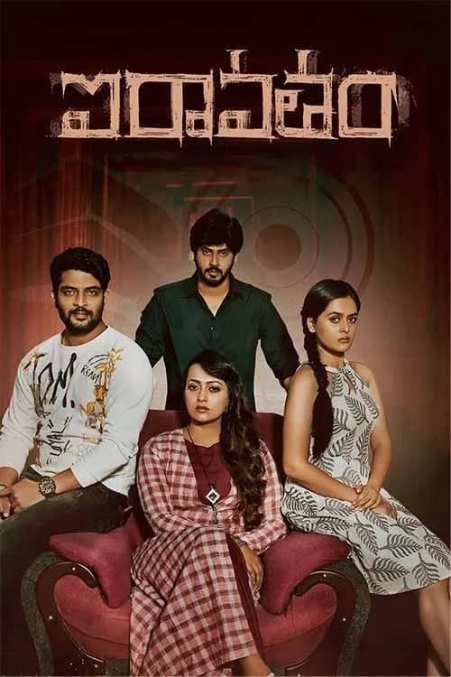 Iravatham